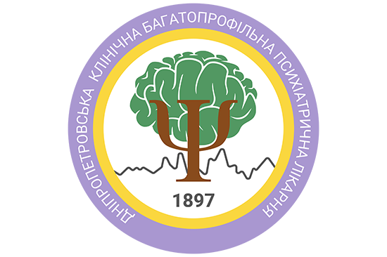 До лікарні